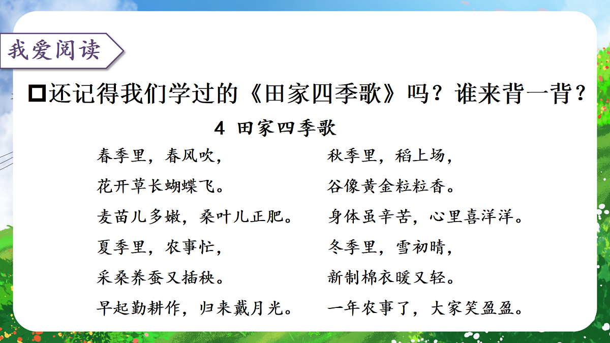 18638395第7页