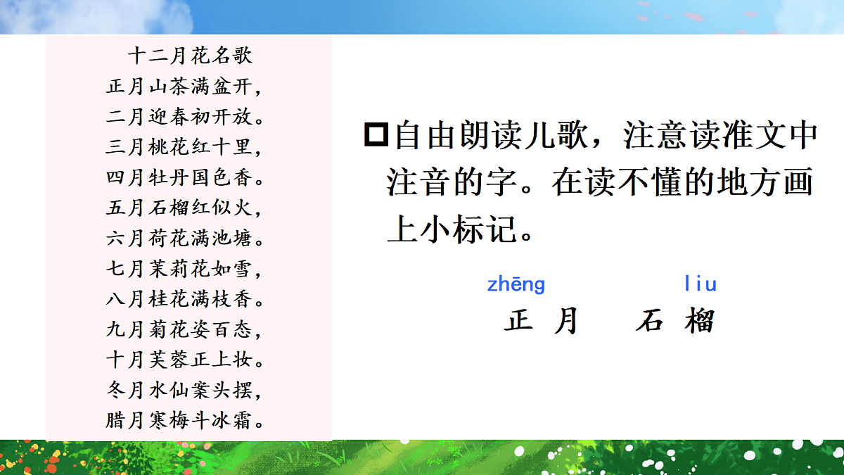 18638395第8页