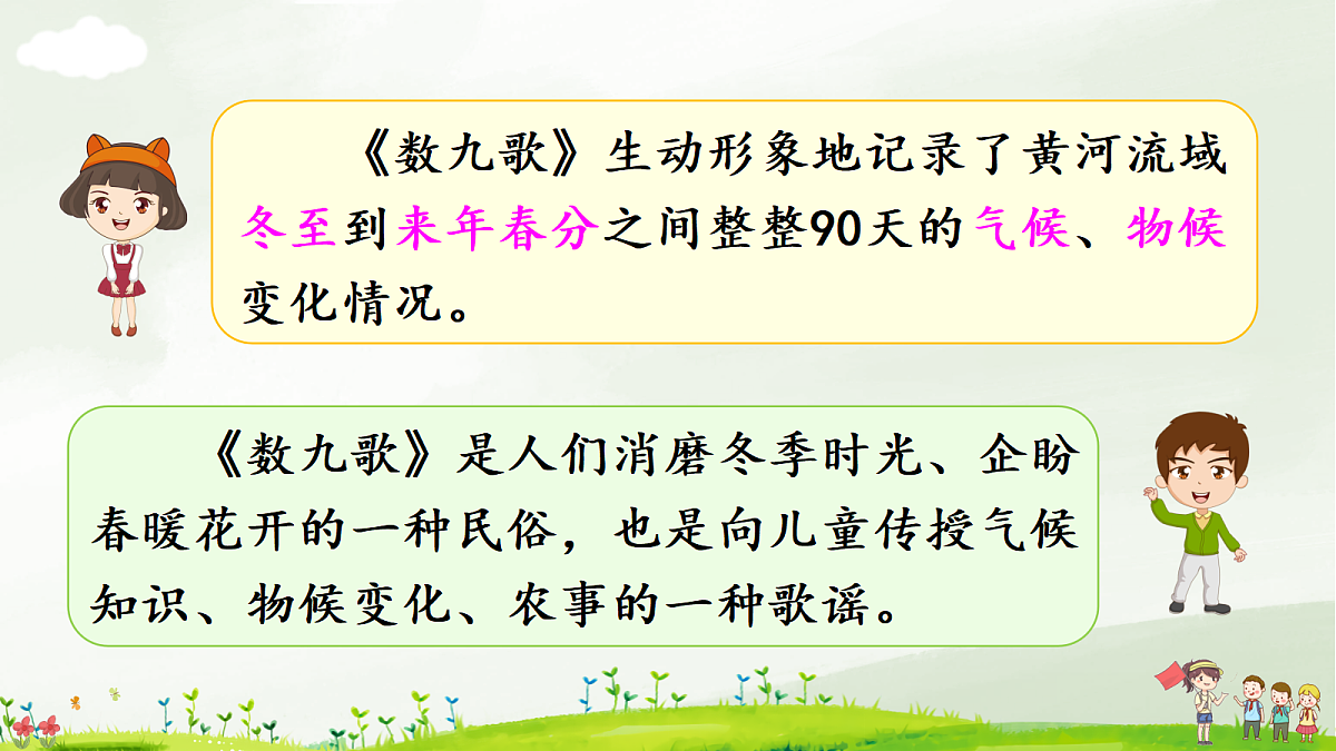 18638396第4页