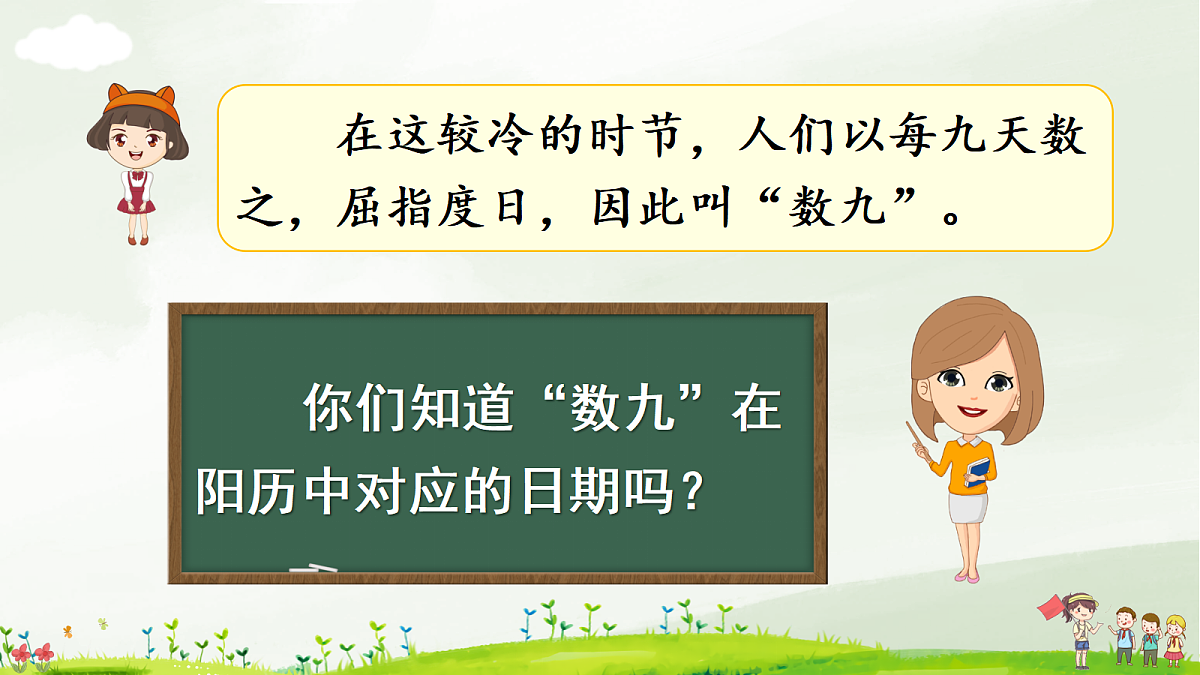 18638396第5页