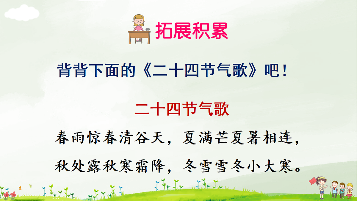 18638396第8页