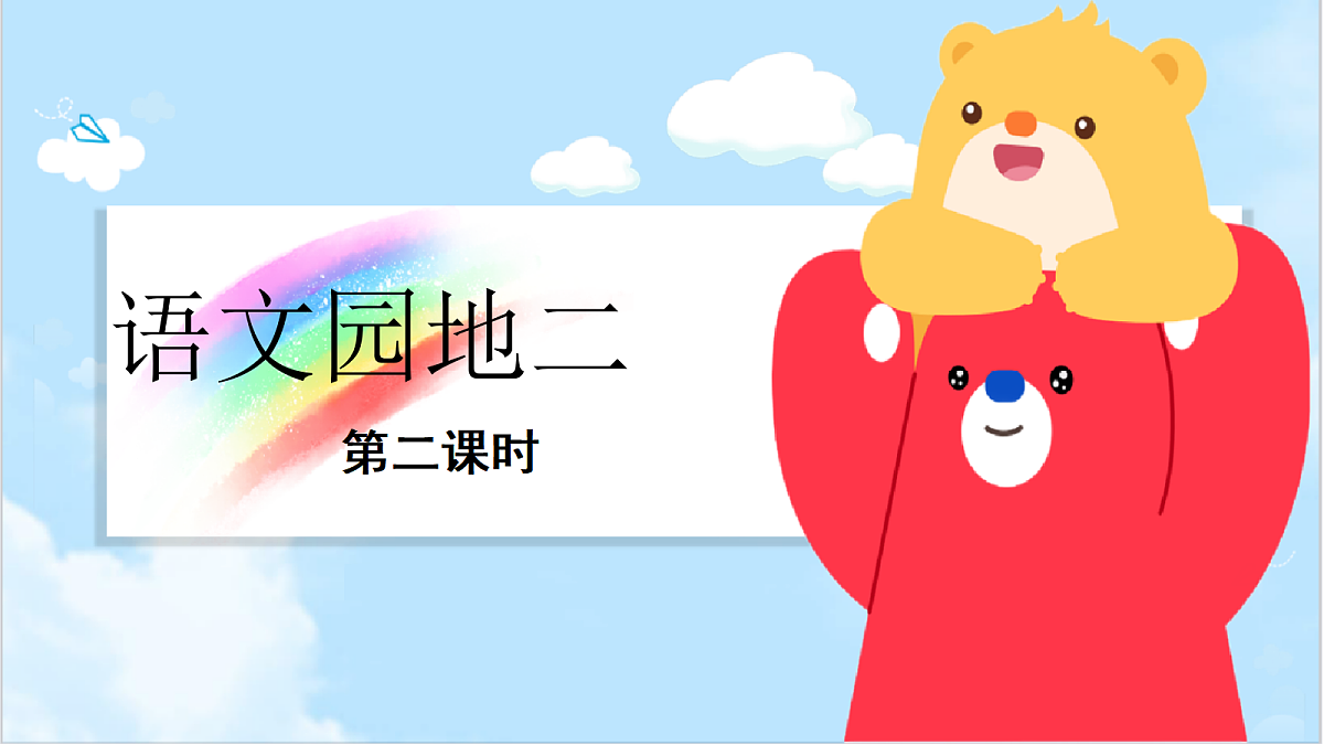18638398第1页