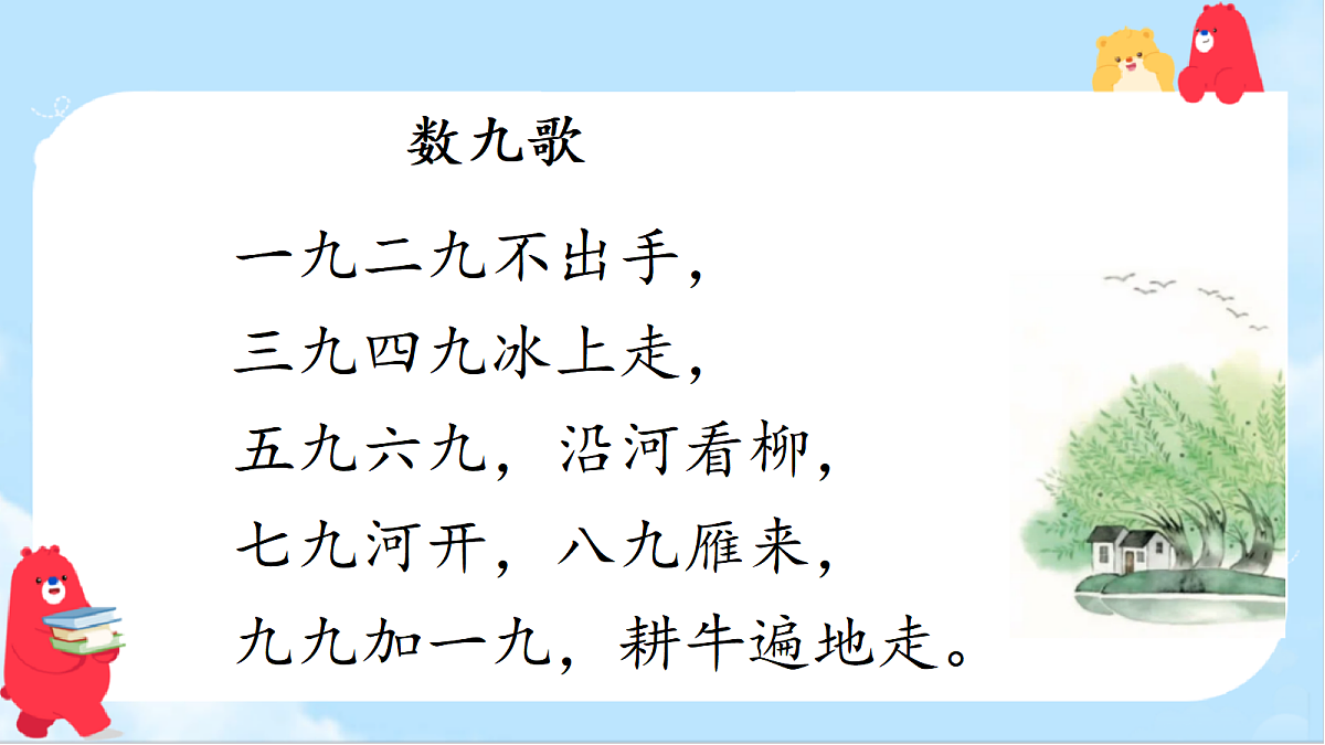 18638398第2页