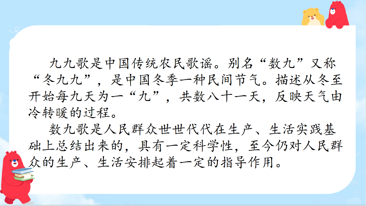 18638398第3页