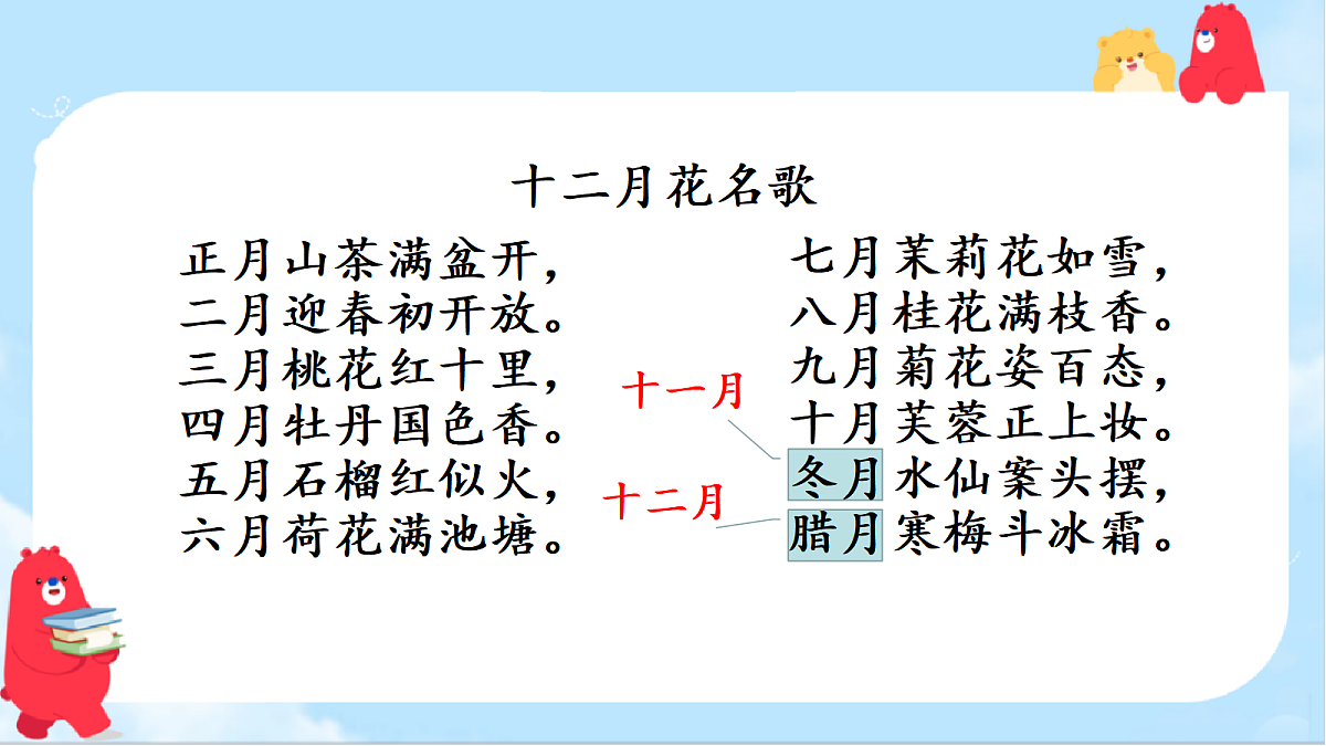 18638398第4页