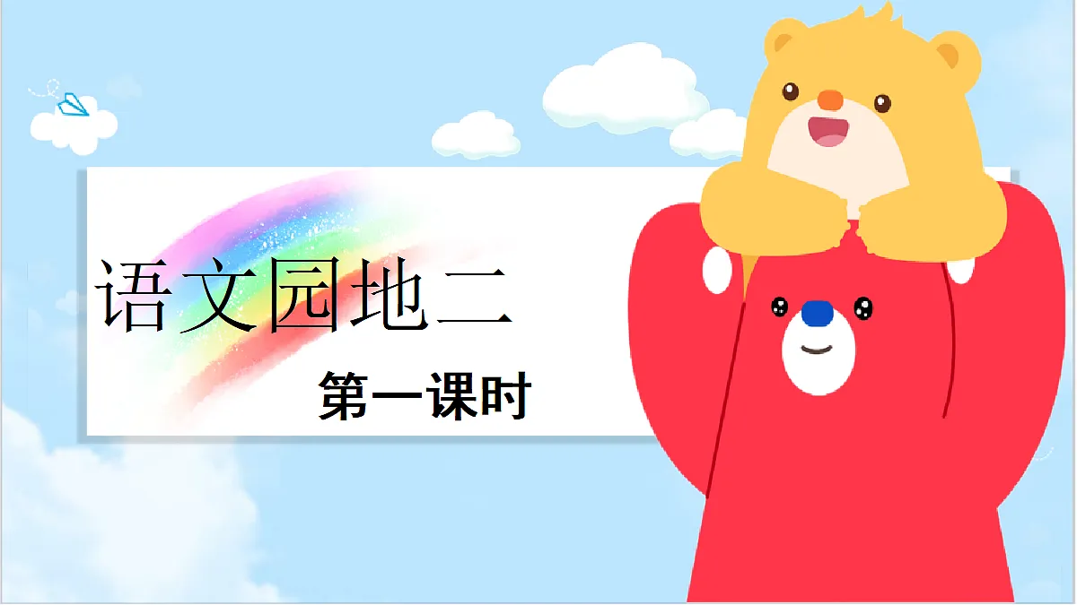18638399第1页