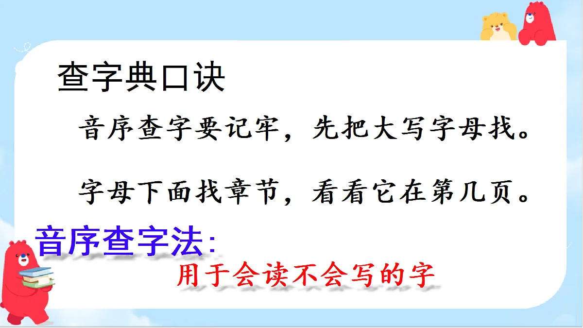 18638399第2页