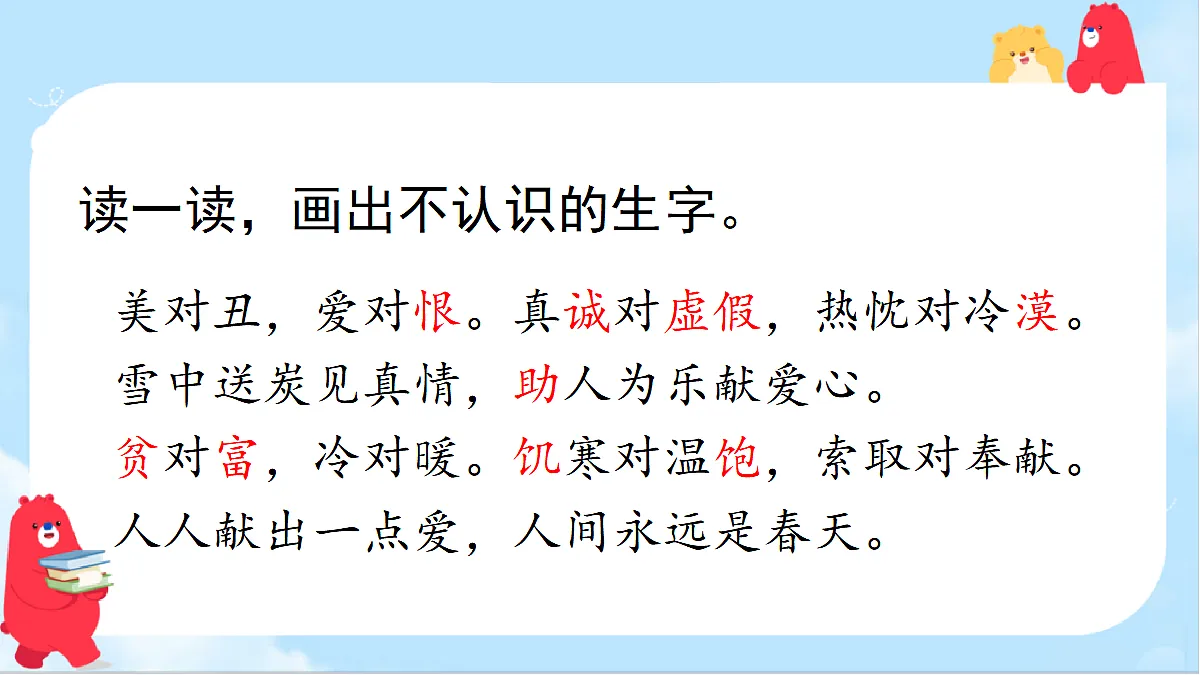 18638399第3页