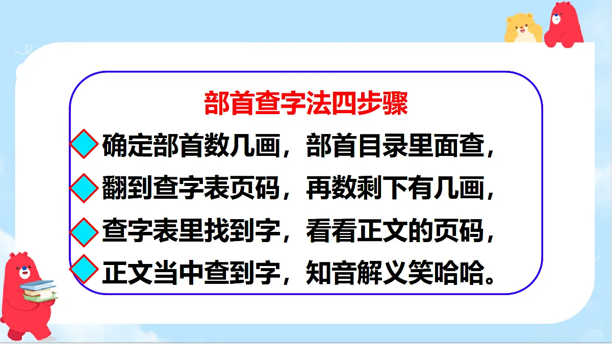 18638399第5页