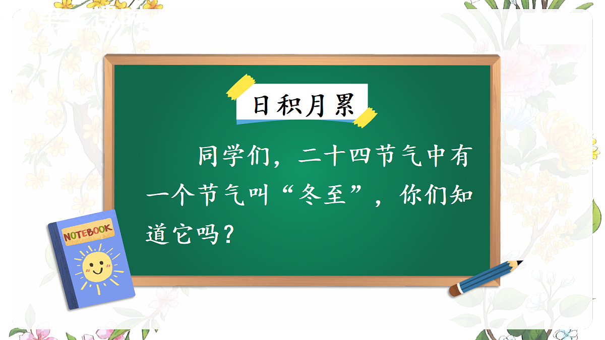 18638400第2页