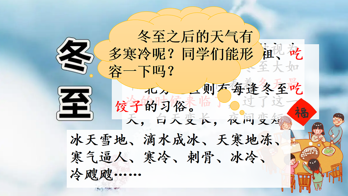 18638400第3页