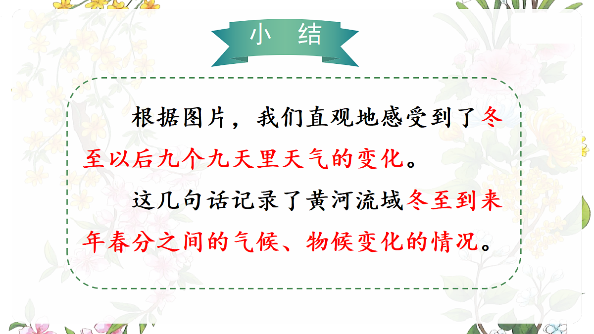 18638400第6页