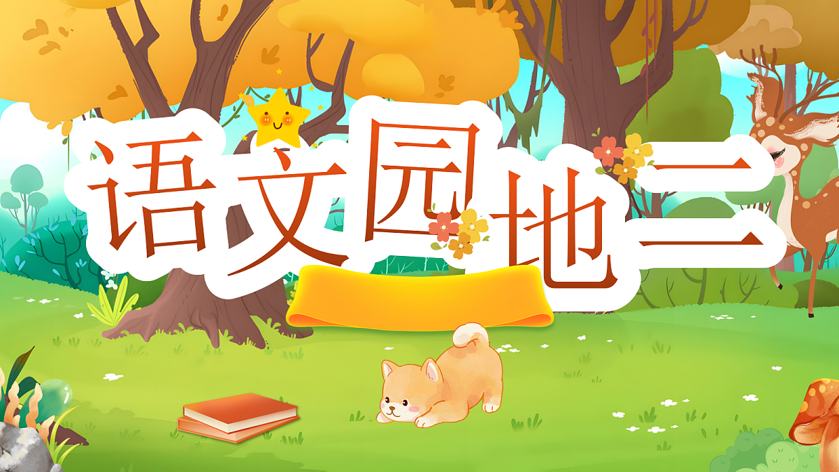 18638403第1页