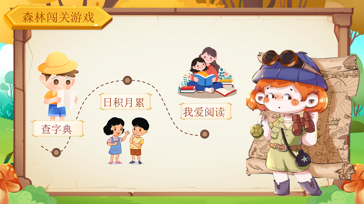 18638403第5页