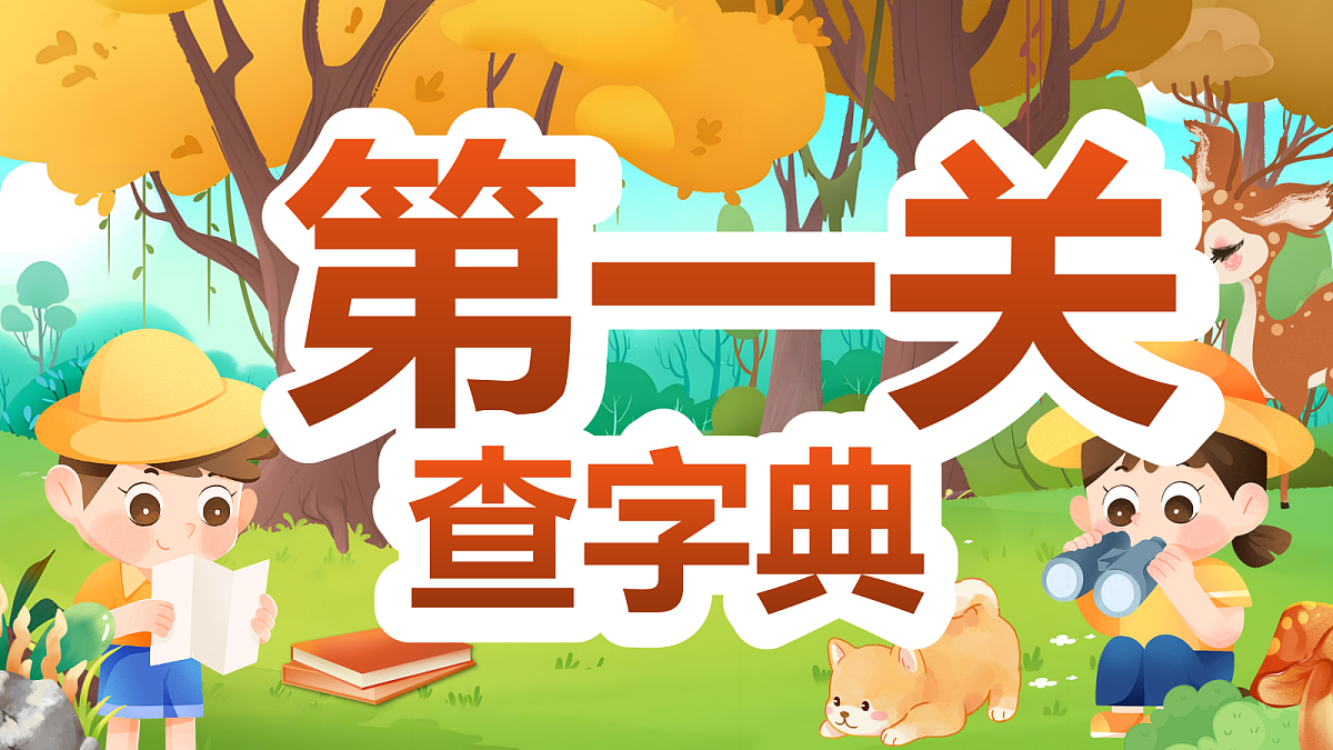 18638403第6页