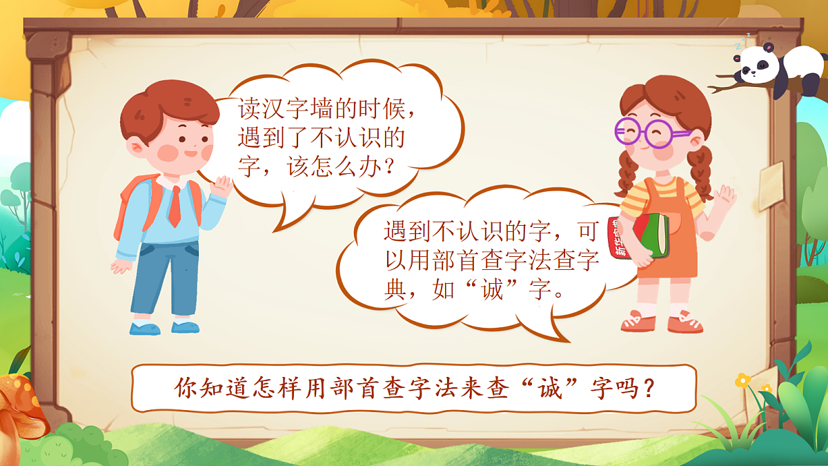 18638403第8页