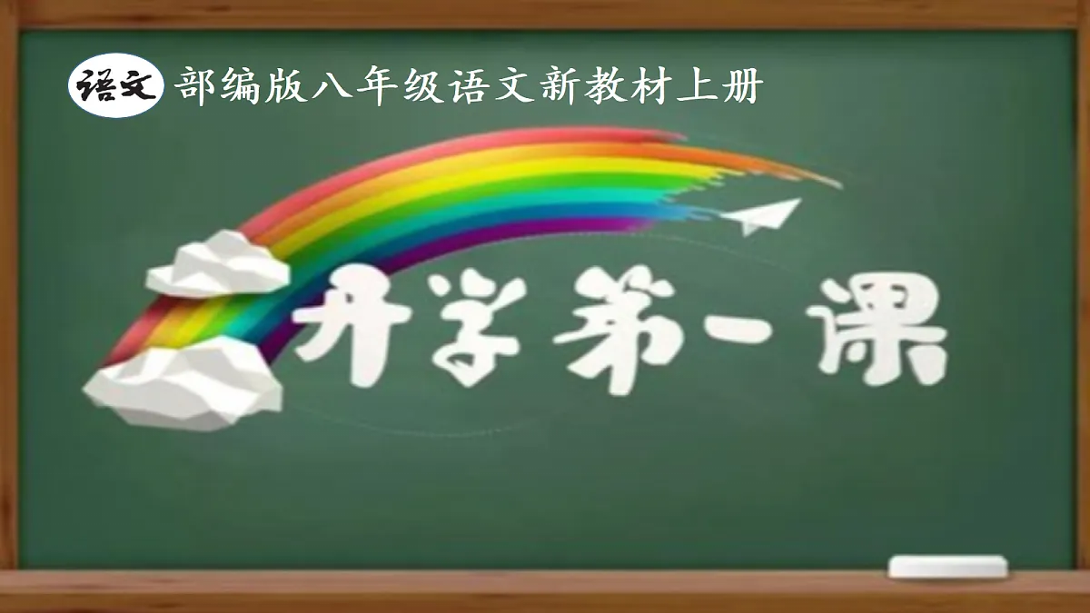 18638434第1页