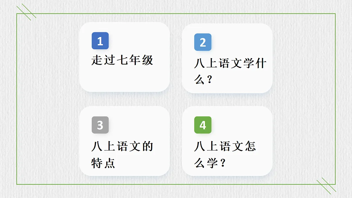 18638434第2页