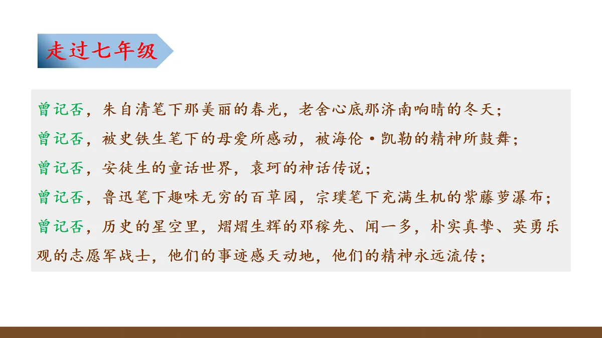 18638434第5页