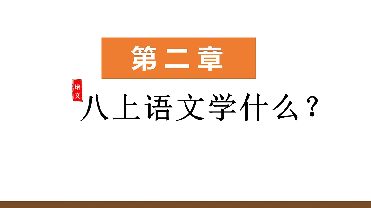 18638434第7页