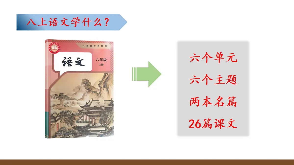 18638434第8页