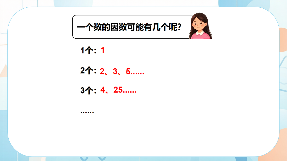 18638451第2页