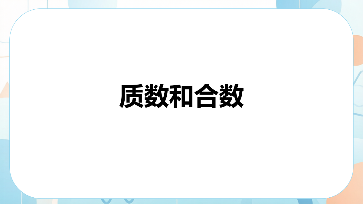 18638451第3页