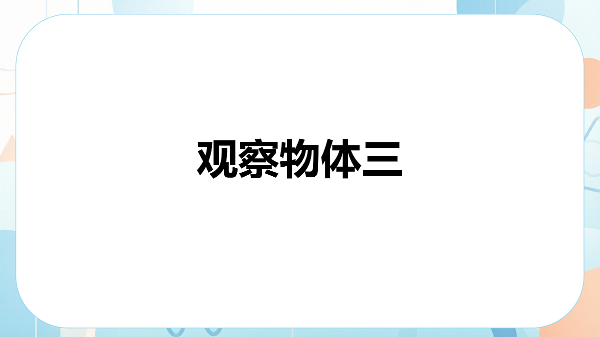 18638459第2页