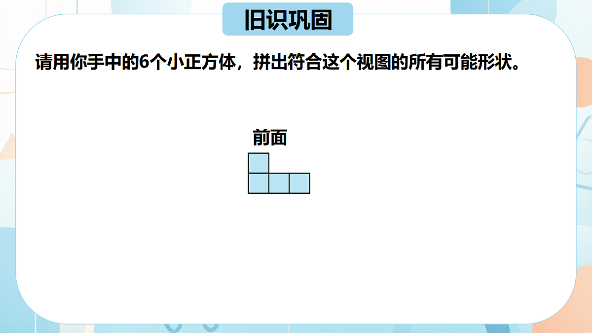 18638460第1页