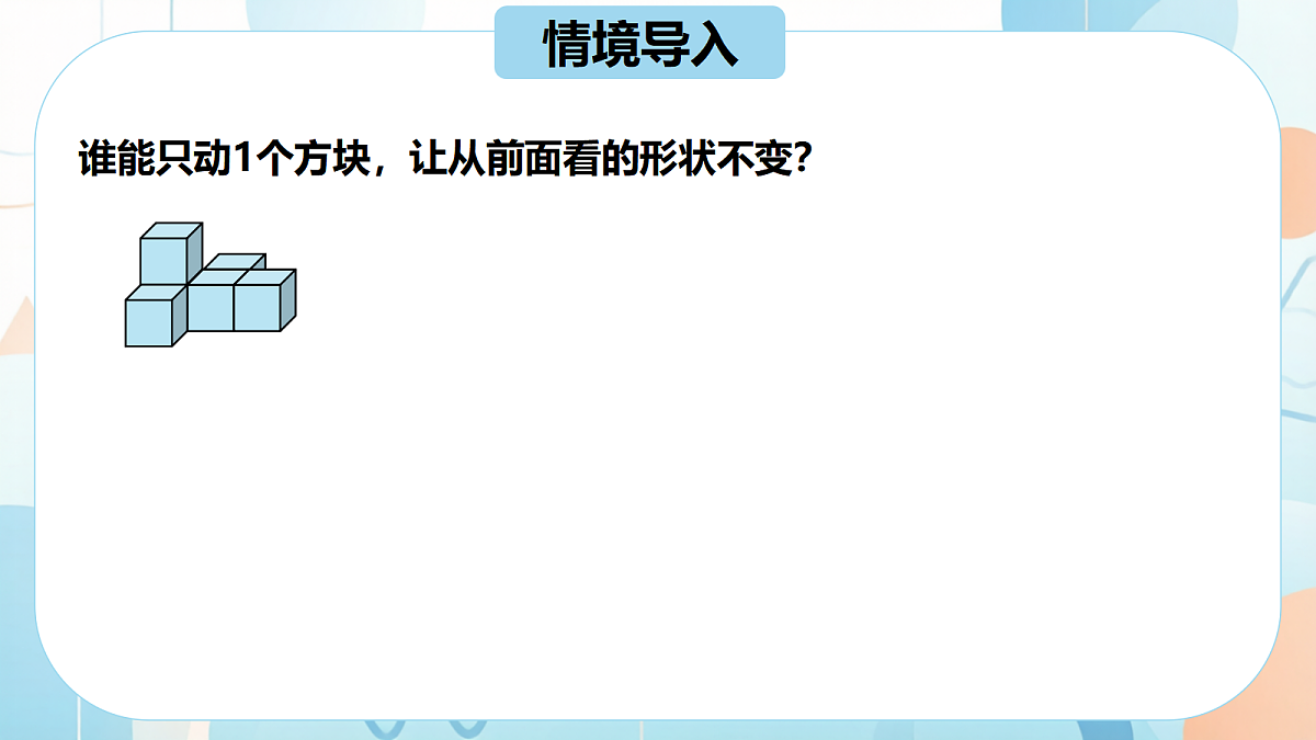 18638460第3页