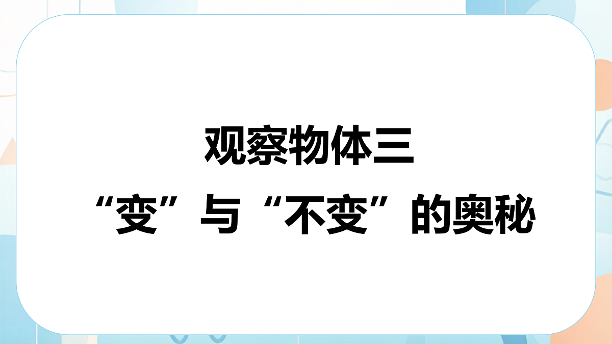 18638460第4页