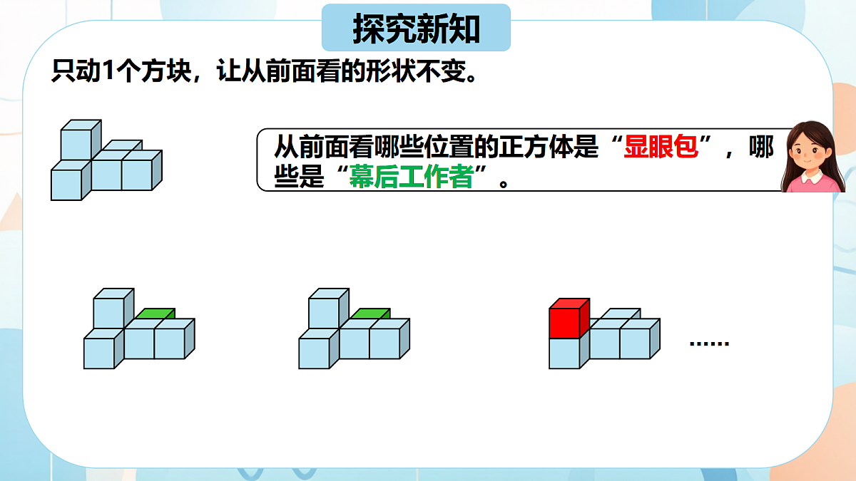 18638460第5页