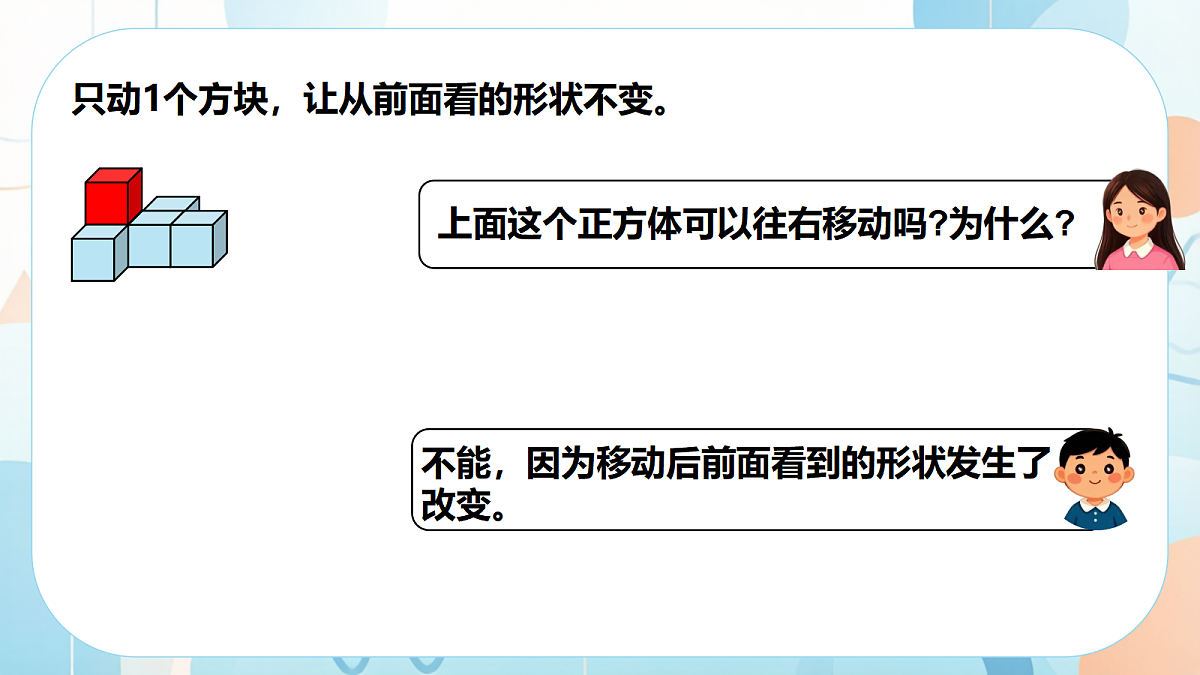 18638460第6页