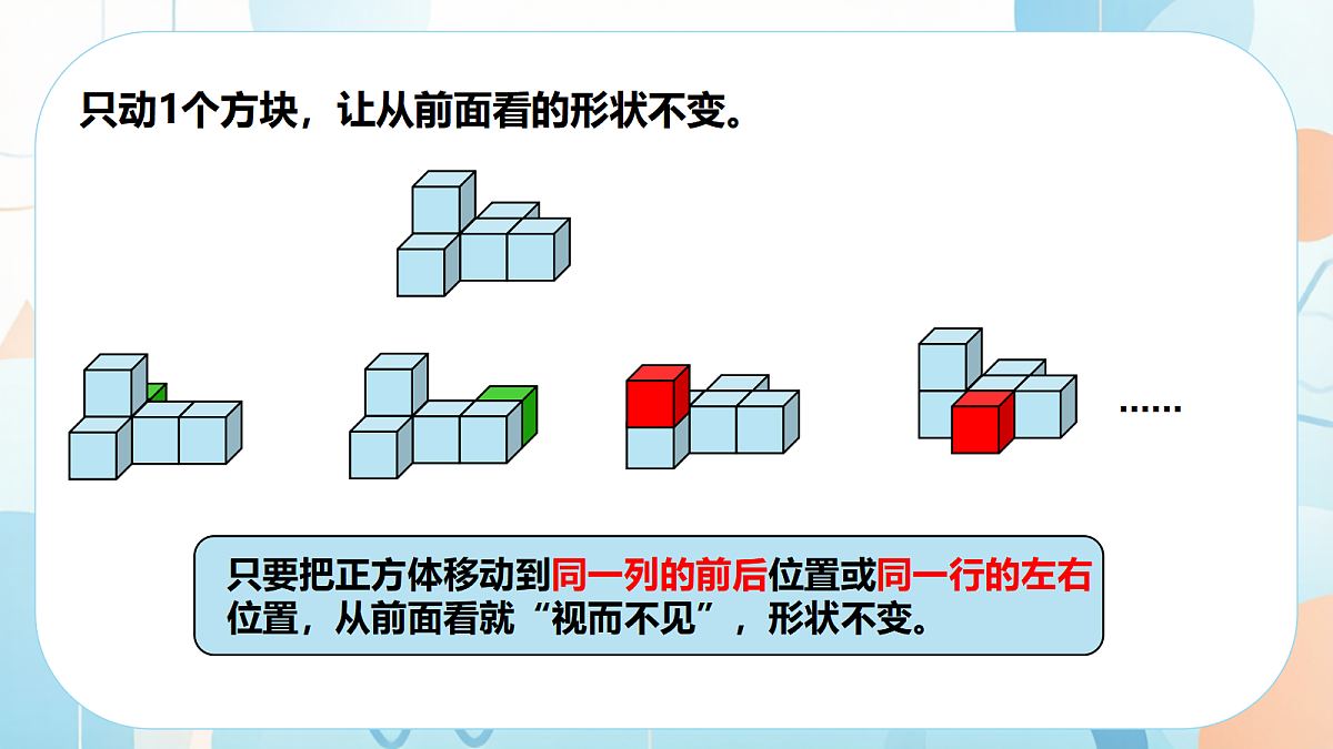 18638460第7页