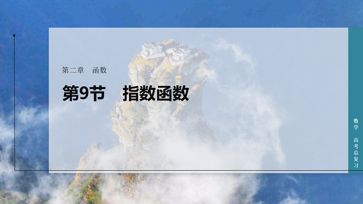 18638463第1页
