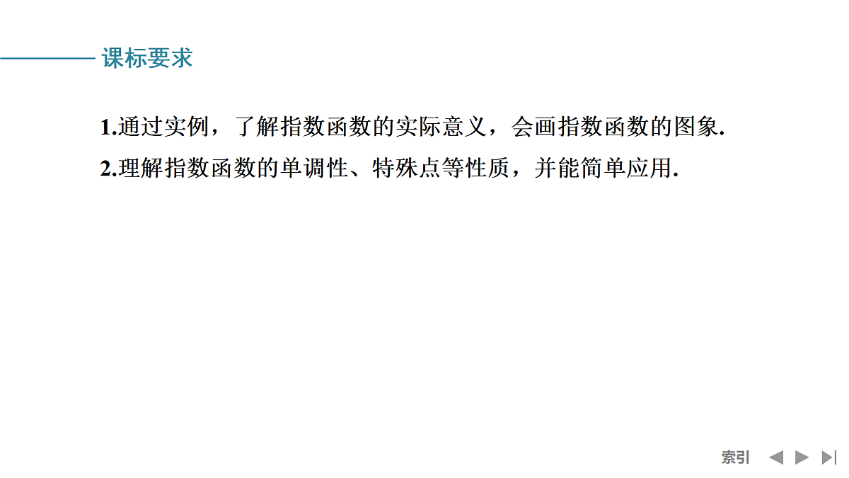 18638463第2页