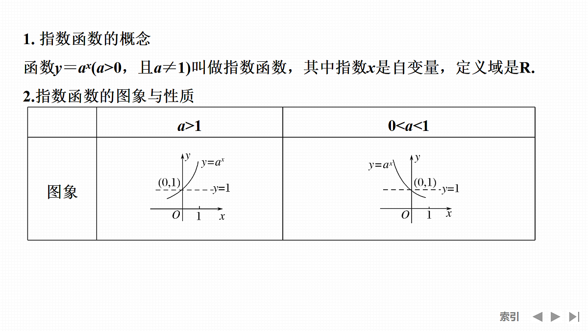 18638463第5页