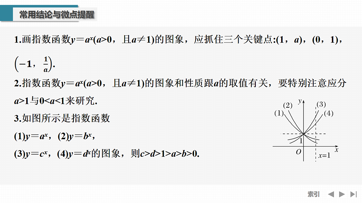 18638463第7页