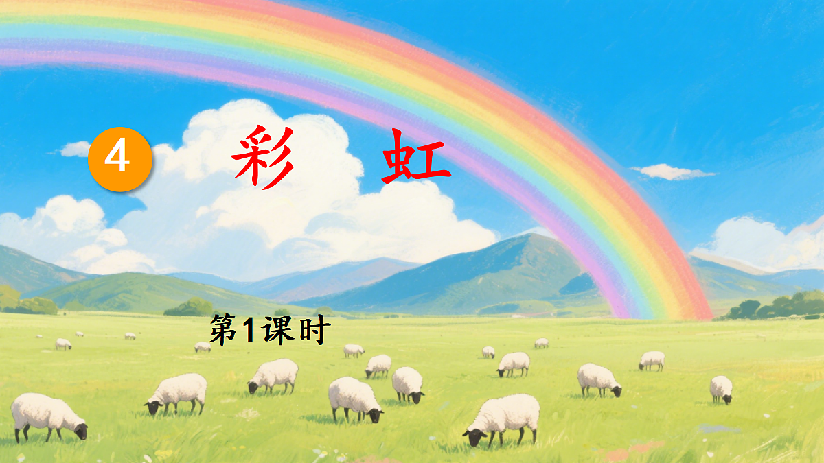 18638745第1页
