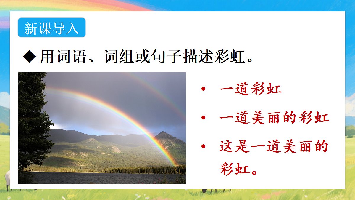 18638745第2页