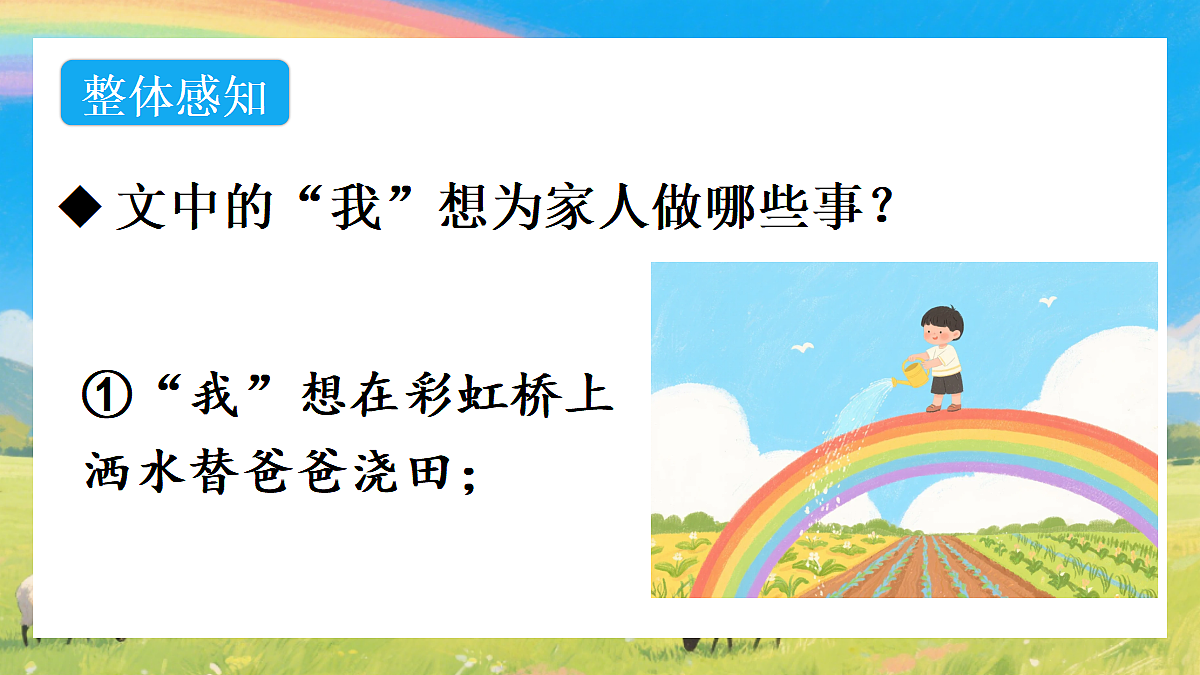18638745第4页