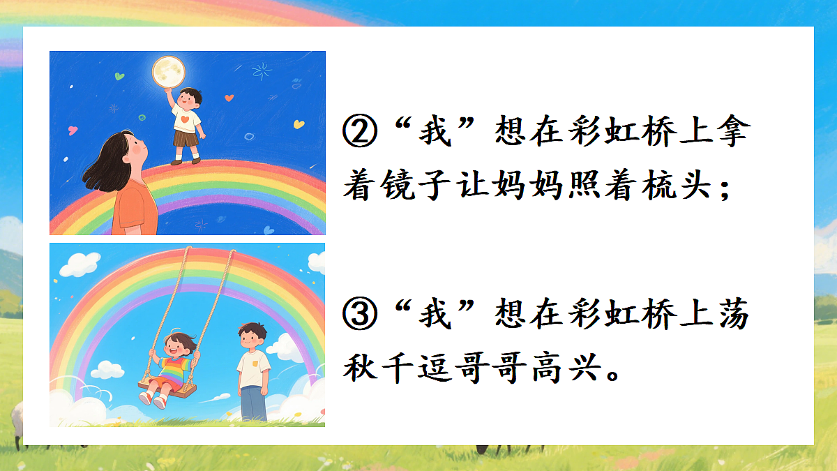 18638745第5页