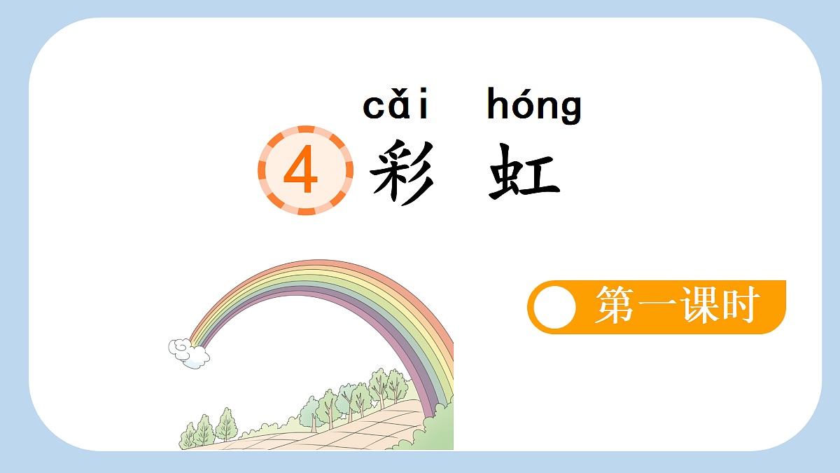 18638749第2页