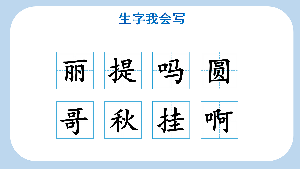 18638749第6页