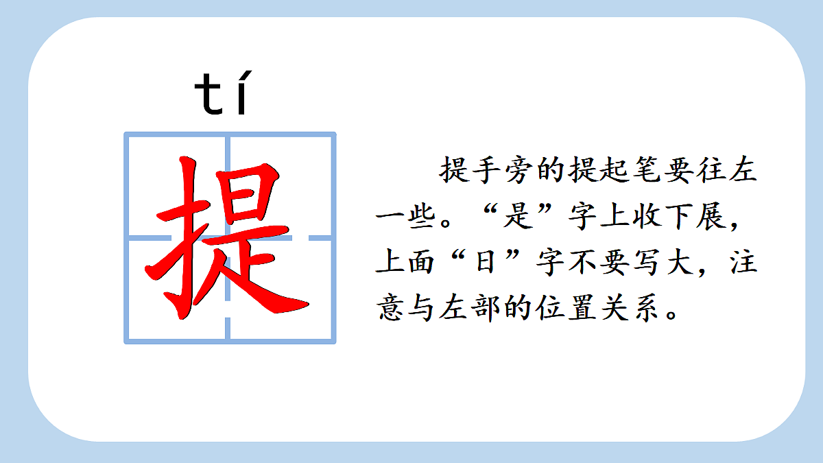 18638749第8页