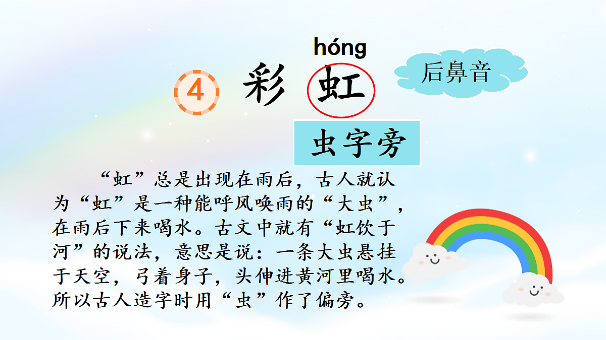 18638751第3页