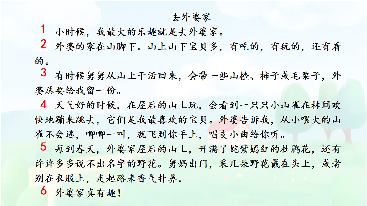 18638754第4页