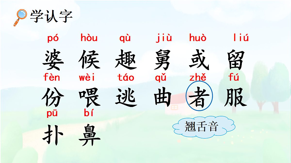 18638754第5页