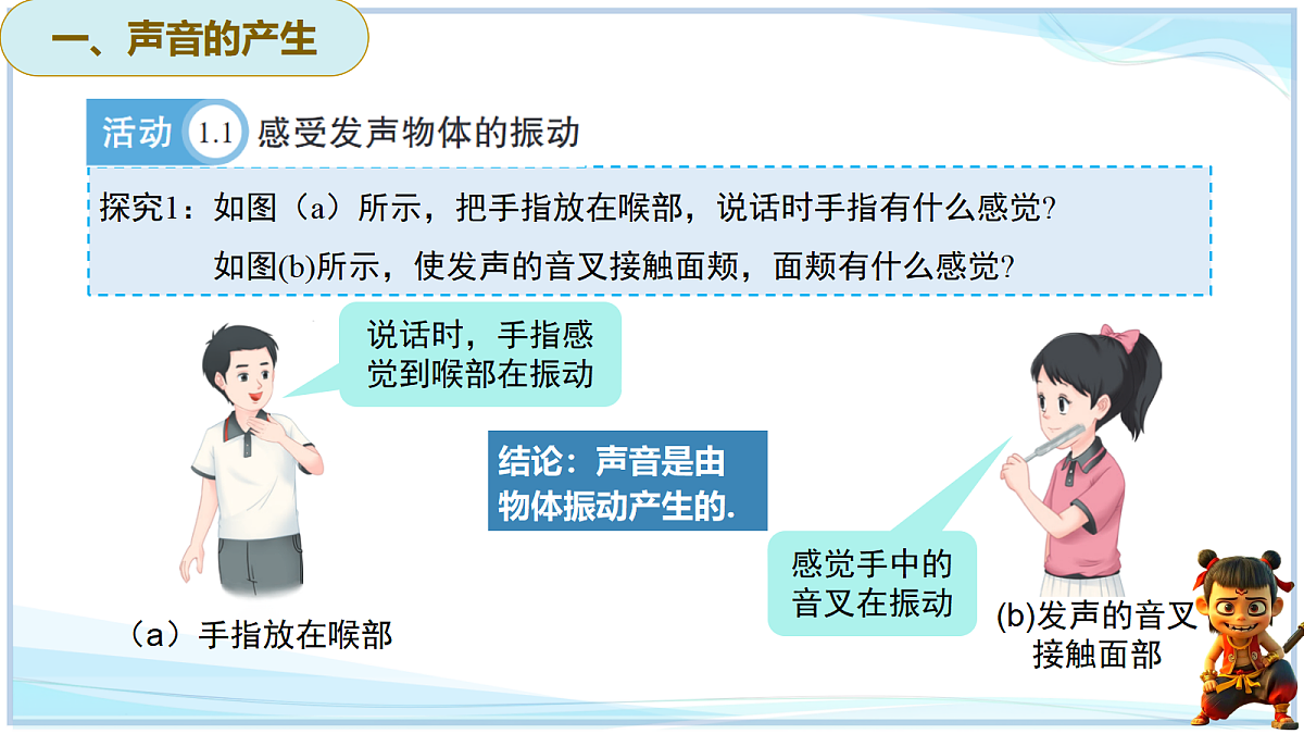 18638772第4页