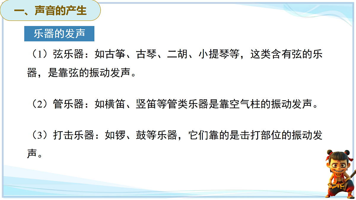18638772第8页